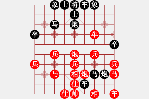 象棋棋譜圖片：蝶戀花[紅] -VS- 橫才俊儒[黑] - 步數(shù)：30 