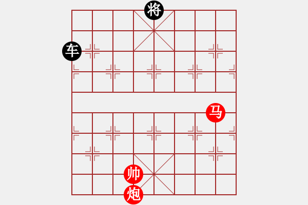 象棋棋譜圖片：馬炮和單車(馬和帥不同側(cè)）.PGN - 步數(shù)：0 