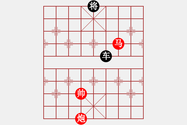 象棋棋譜圖片：馬炮和單車(馬和帥不同側(cè)）.PGN - 步數(shù)：100 