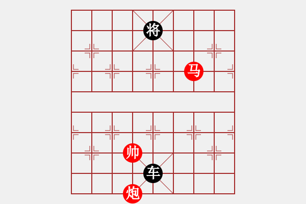 象棋棋譜圖片：馬炮和單車(馬和帥不同側(cè)）.PGN - 步數(shù)：20 