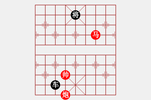 象棋棋譜圖片：馬炮和單車(馬和帥不同側(cè)）.PGN - 步數(shù)：40 