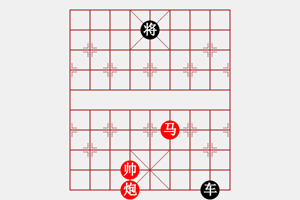 象棋棋譜圖片：馬炮和單車(馬和帥不同側(cè)）.PGN - 步數(shù)：50 