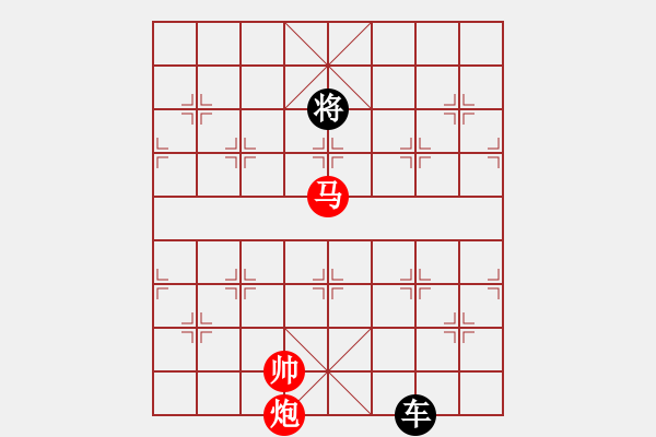 象棋棋譜圖片：馬炮和單車(馬和帥不同側(cè)）.PGN - 步數(shù)：60 