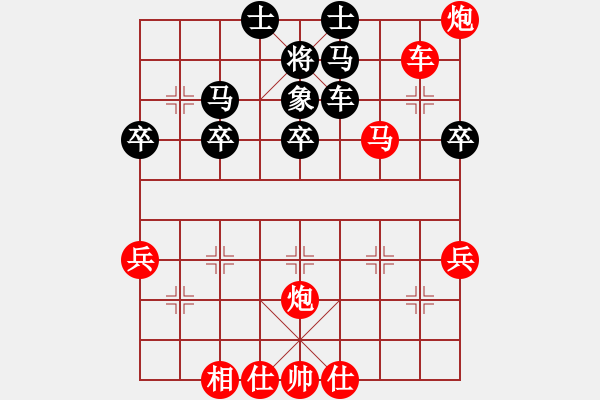 象棋棋譜圖片：將老早平4 - 步數(shù)：0 