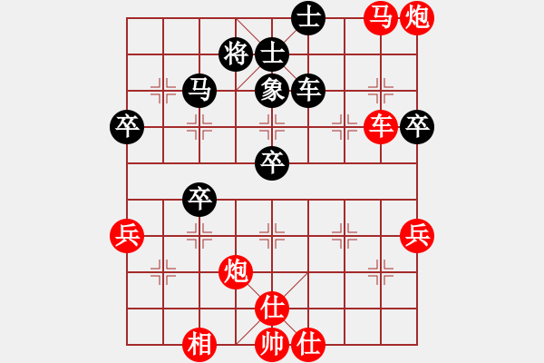 象棋棋譜圖片：將老早平4 - 步數(shù)：10 