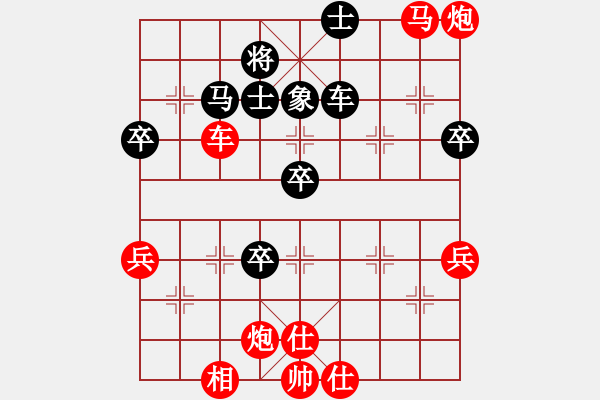 象棋棋譜圖片：將老早平4 - 步數(shù)：20 