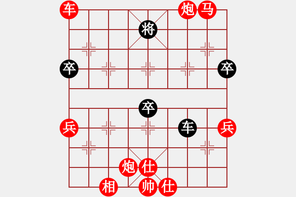 象棋棋譜圖片：將老早平4 - 步數(shù)：37 