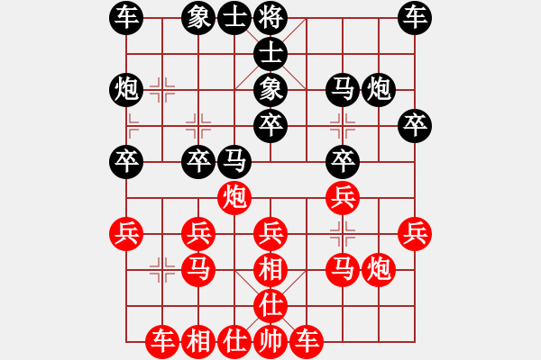 象棋棋譜圖片：年輕工作室[業(yè)余五級(jí)] -先勝- 程俊淞[業(yè)余五級(jí)] - 步數(shù)：20 