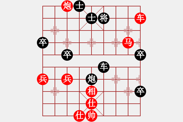 象棋棋譜圖片：缺象怕炮 - 步數(shù)：13 