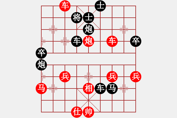 象棋棋譜圖片：tangtangjj(3舵)-負(fù)-bbboy002(2舵) - 步數(shù)：48 