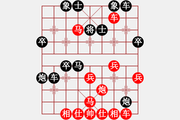 象棋棋譜圖片：超級(jí)女聲(1段)-勝-棋里乾坤(7段) - 步數(shù)：40 