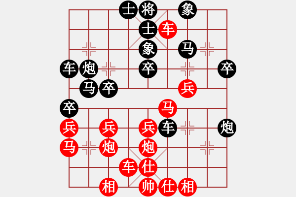 象棋棋譜圖片：徐國偉先勝賀歲學(xué) - 步數(shù)：30 