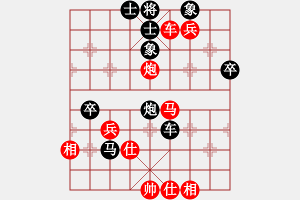 象棋棋譜圖片：徐國偉先勝賀歲學(xué) - 步數(shù)：50 