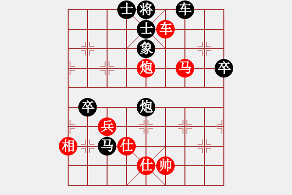 象棋棋譜圖片：徐國偉先勝賀歲學(xué) - 步數(shù)：59 