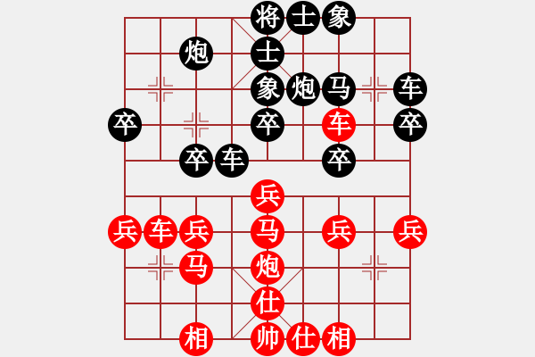 象棋棋譜圖片：【中炮對進右馬】【移星換斗聯眾對弈集錦之五】canon[紅] -VS- 西北[黑] - 步數：30 