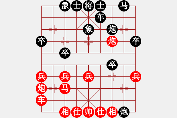 象棋棋譜圖片：華北棋王張利民先負(fù)范向軍 - 步數(shù)：30 