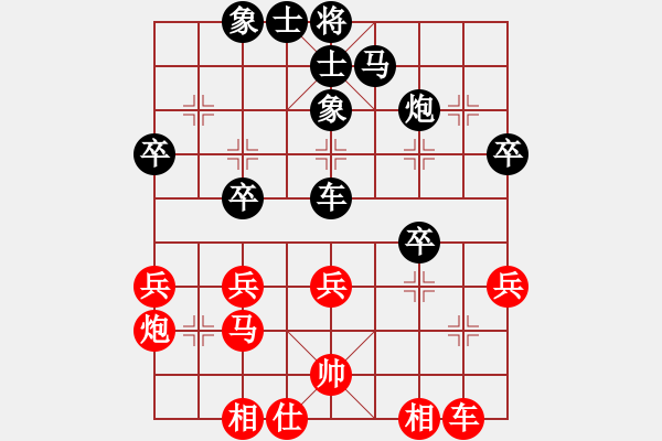 象棋棋譜圖片：華北棋王張利民先負(fù)范向軍 - 步數(shù)：40 