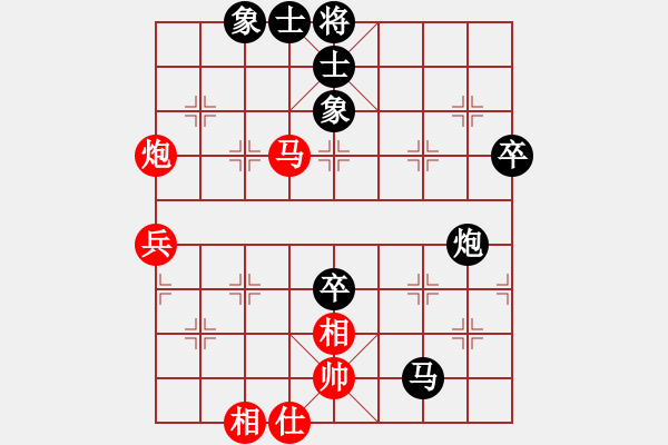 象棋棋譜圖片：華北棋王張利民先負(fù)范向軍 - 步數(shù)：70 