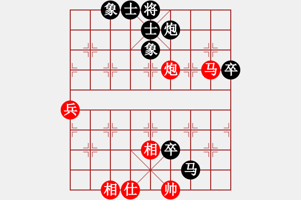 象棋棋譜圖片：華北棋王張利民先負(fù)范向軍 - 步數(shù)：80 