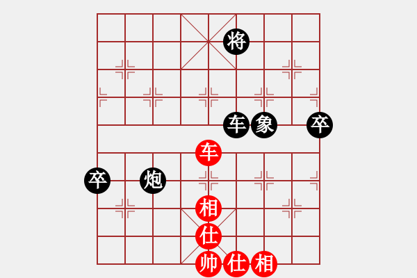 象棋棋譜圖片：開心豬(電神)-和-人生如茶(地煞) - 步數(shù)：100 