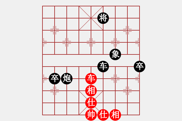 象棋棋譜圖片：開心豬(電神)-和-人生如茶(地煞) - 步數(shù)：110 