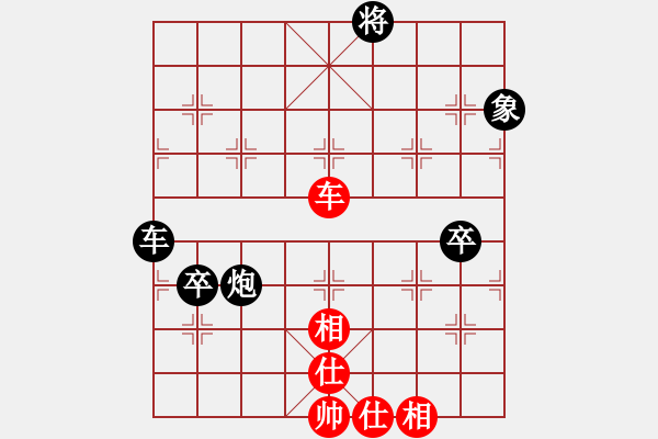 象棋棋譜圖片：開心豬(電神)-和-人生如茶(地煞) - 步數(shù)：120 