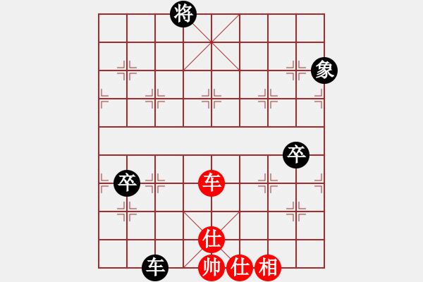 象棋棋譜圖片：開心豬(電神)-和-人生如茶(地煞) - 步數(shù)：130 