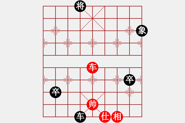 象棋棋譜圖片：開心豬(電神)-和-人生如茶(地煞) - 步數(shù)：140 