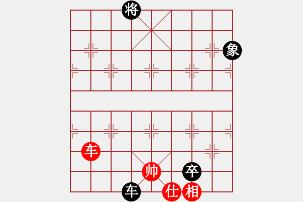 象棋棋譜圖片：開心豬(電神)-和-人生如茶(地煞) - 步數(shù)：150 