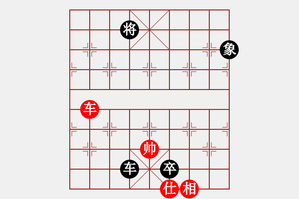 象棋棋譜圖片：開心豬(電神)-和-人生如茶(地煞) - 步數(shù)：160 