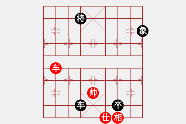 象棋棋譜圖片：開心豬(電神)-和-人生如茶(地煞) - 步數(shù)：171 