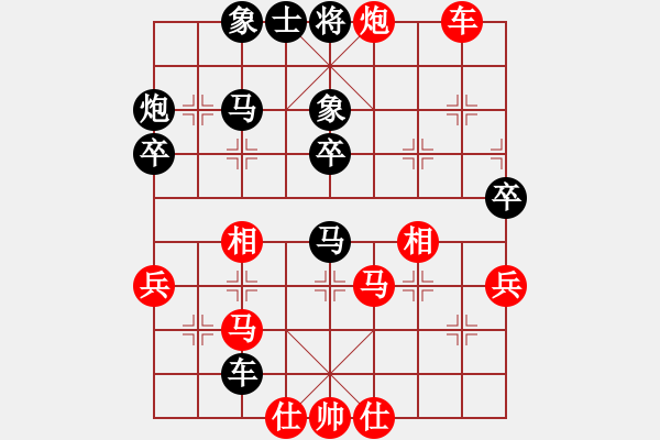 象棋棋譜圖片：開心豬(電神)-和-人生如茶(地煞) - 步數(shù)：50 