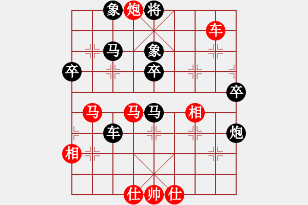 象棋棋譜圖片：開心豬(電神)-和-人生如茶(地煞) - 步數(shù)：60 