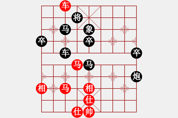 象棋棋譜圖片：開心豬(電神)-和-人生如茶(地煞) - 步數(shù)：70 