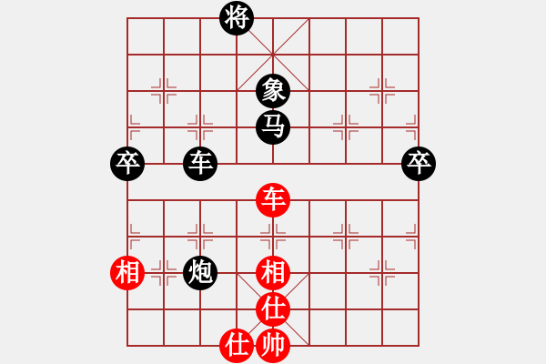 象棋棋譜圖片：開心豬(電神)-和-人生如茶(地煞) - 步數(shù)：80 