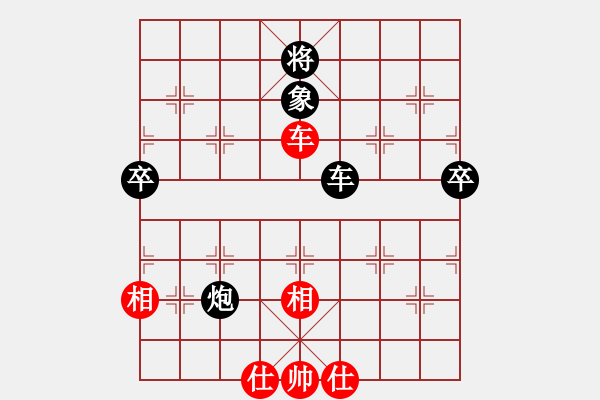 象棋棋譜圖片：開心豬(電神)-和-人生如茶(地煞) - 步數(shù)：90 