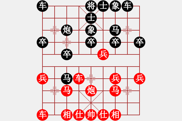 象棋棋譜圖片：破解盤(pán)頭馬13局 M623C 先負(fù) 冰凌花 - 步數(shù)：20 