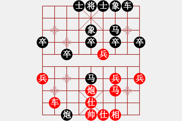 象棋棋譜圖片：破解盤(pán)頭馬13局 M623C 先負(fù) 冰凌花 - 步數(shù)：30 