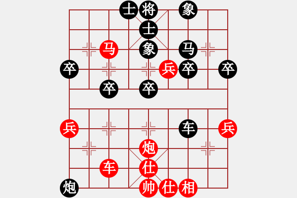 象棋棋譜圖片：破解盤(pán)頭馬13局 M623C 先負(fù) 冰凌花 - 步數(shù)：40 