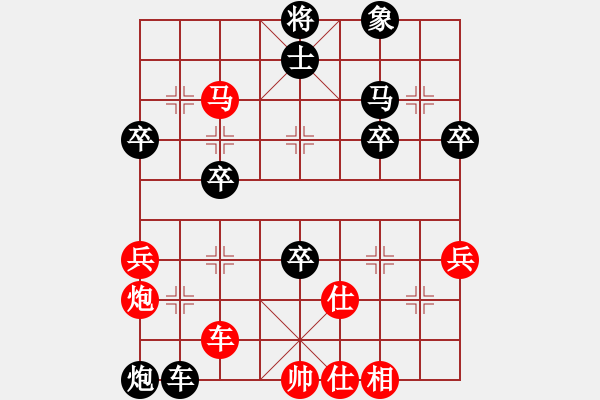 象棋棋譜圖片：破解盤(pán)頭馬13局 M623C 先負(fù) 冰凌花 - 步數(shù)：50 