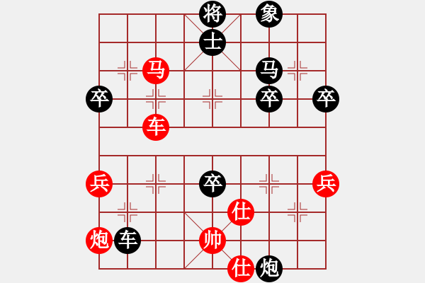 象棋棋譜圖片：破解盤(pán)頭馬13局 M623C 先負(fù) 冰凌花 - 步數(shù)：56 