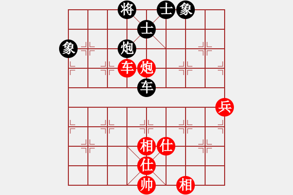 象棋棋譜圖片：鶴舞九天(9星)-和-修理臭棋(地煞) - 步數(shù)：100 