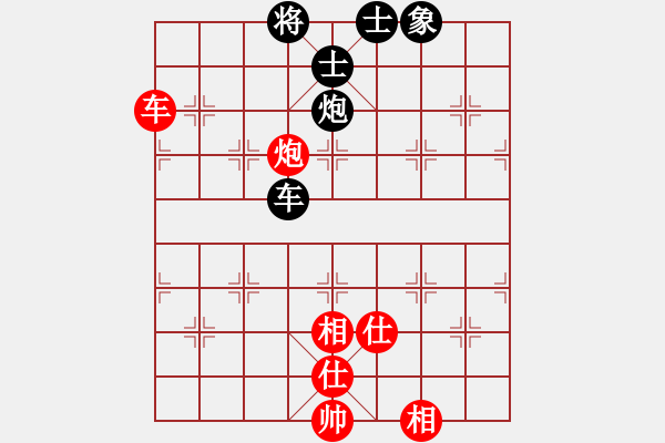 象棋棋譜圖片：鶴舞九天(9星)-和-修理臭棋(地煞) - 步數(shù)：110 