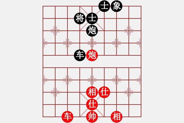 象棋棋譜圖片：鶴舞九天(9星)-和-修理臭棋(地煞) - 步數(shù)：120 