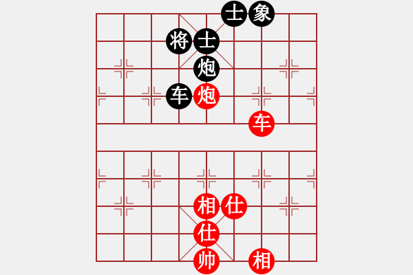 象棋棋譜圖片：鶴舞九天(9星)-和-修理臭棋(地煞) - 步數(shù)：130 