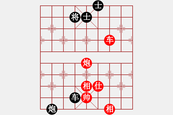 象棋棋譜圖片：鶴舞九天(9星)-和-修理臭棋(地煞) - 步數(shù)：140 