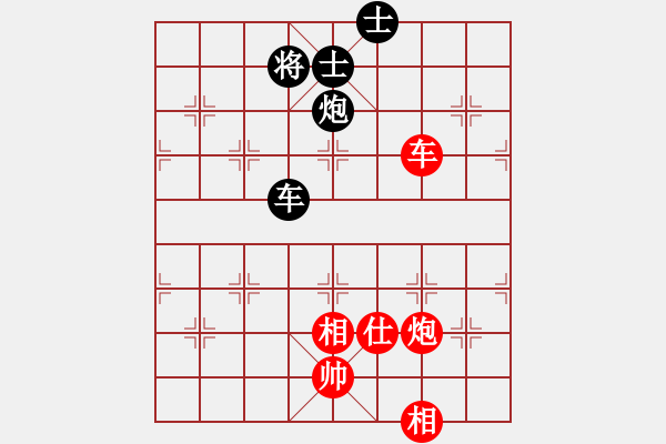 象棋棋譜圖片：鶴舞九天(9星)-和-修理臭棋(地煞) - 步數(shù)：150 