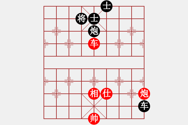 象棋棋譜圖片：鶴舞九天(9星)-和-修理臭棋(地煞) - 步數(shù)：160 