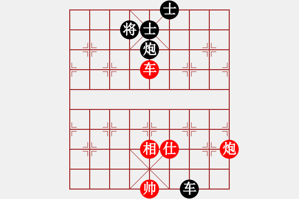 象棋棋譜圖片：鶴舞九天(9星)-和-修理臭棋(地煞) - 步數(shù)：170 