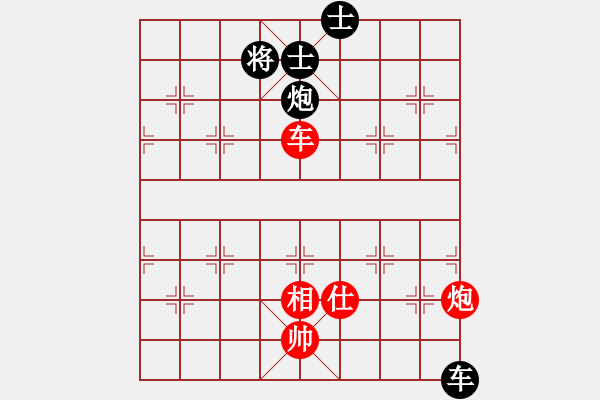 象棋棋譜圖片：鶴舞九天(9星)-和-修理臭棋(地煞) - 步數(shù)：180 